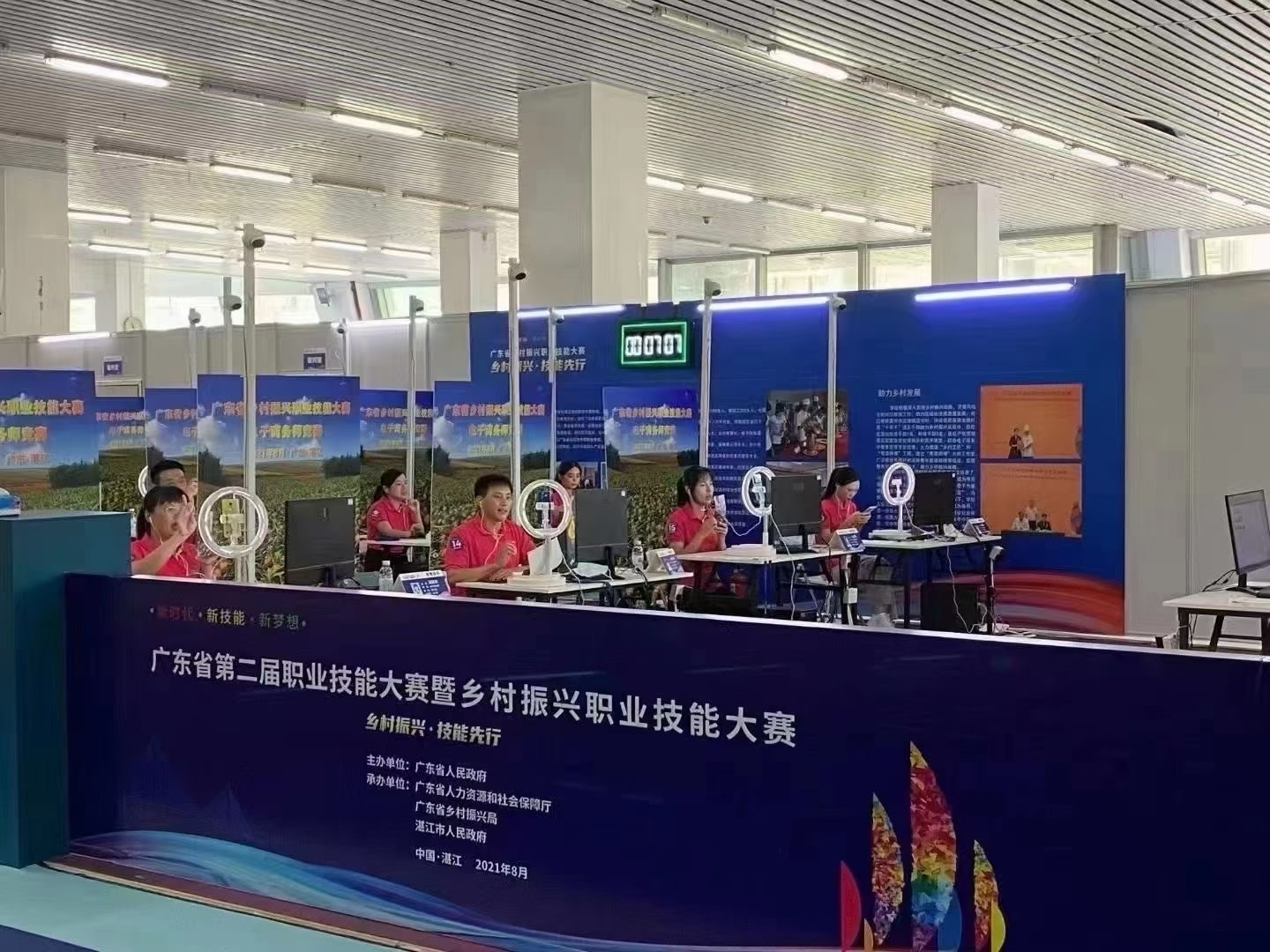 廣東.jpg