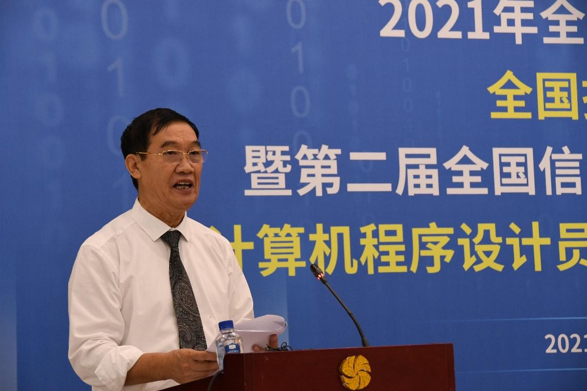 中國電子勞動學會理事長左志成發表講話_gaitubao_1145x763.jpg