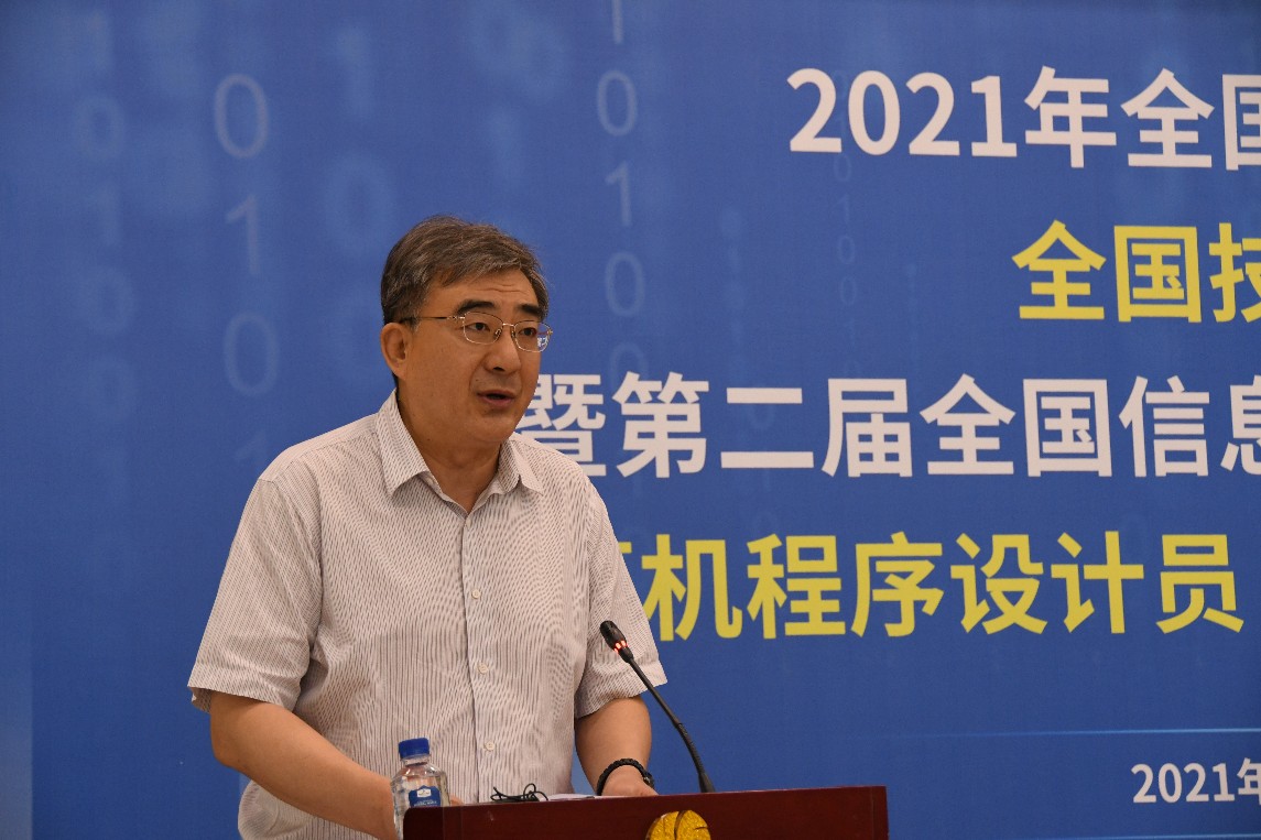人力資源社會保障部職業能力建設司司長劉康宣讀人力資源和社會保障部表彰決定暨第一屆全國信息產業新技術職業技能競賽全國技術能手名單_gaitubao_1145x763.jpg
