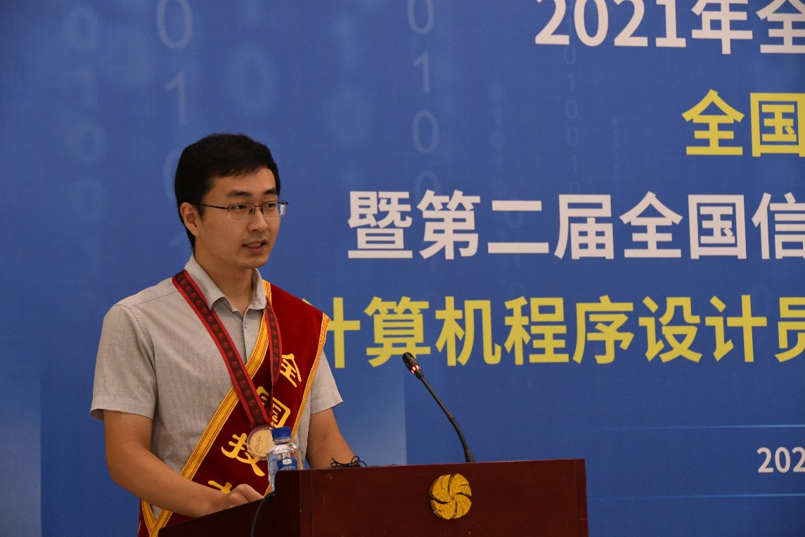全國技術能手代表陸超講話_gaitubao_1145x763.jpg