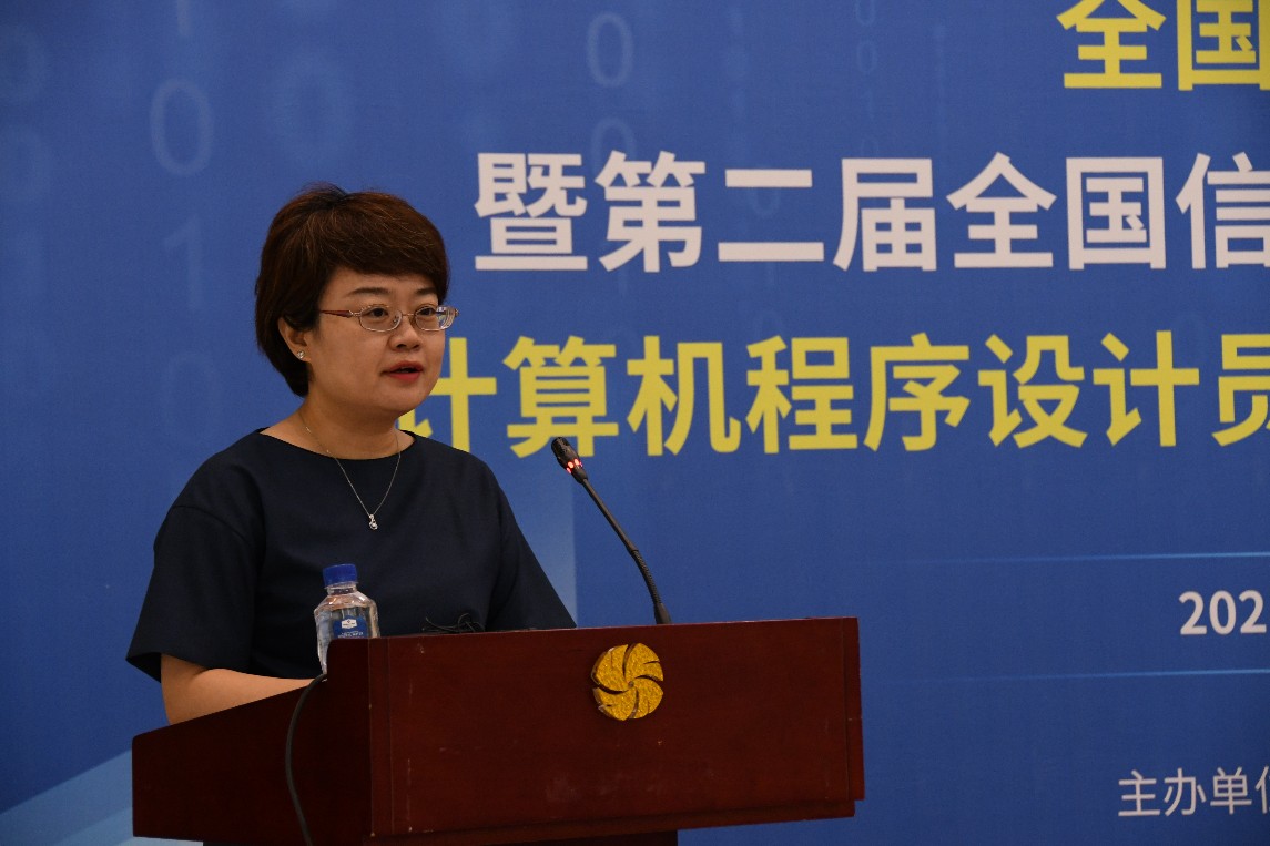 中電太極（集團）有限公司副總經理李竹梅講話_gaitubao_1145x763.jpg