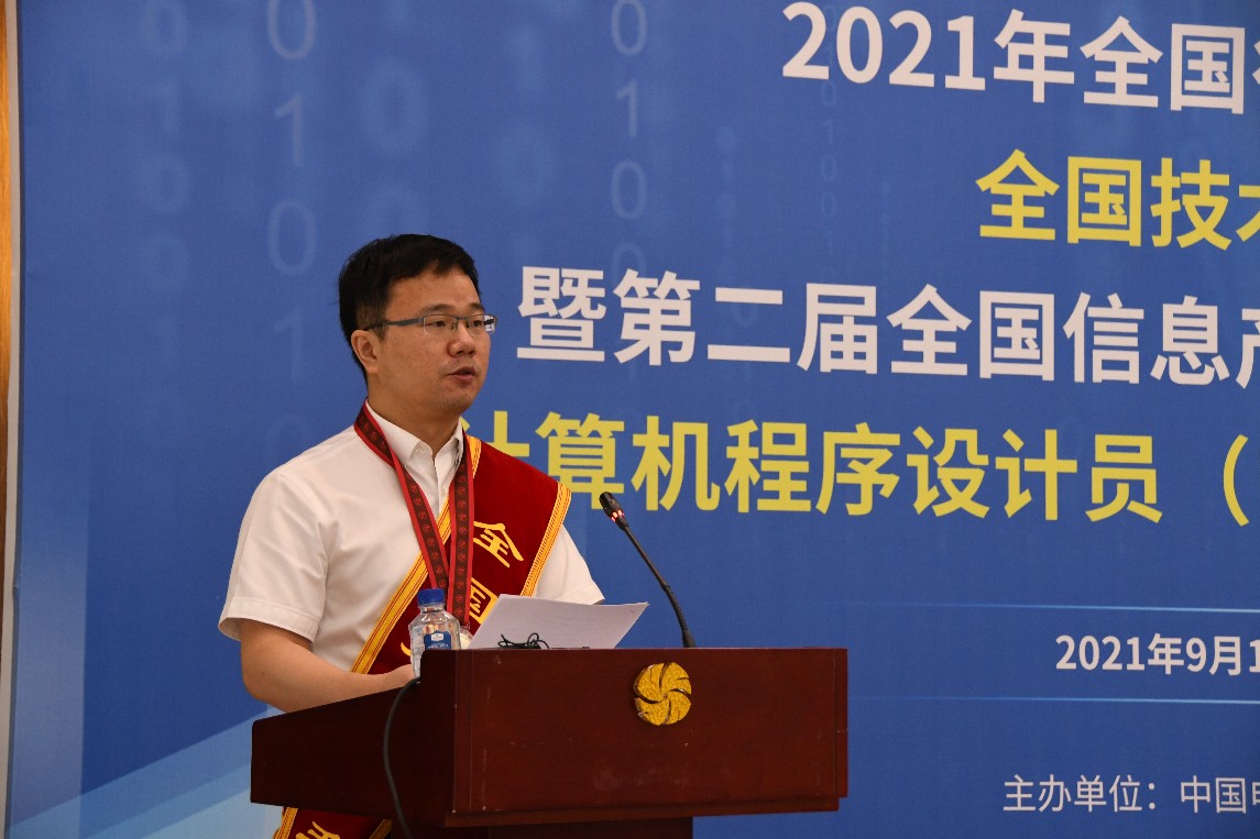 全國技術能手熊子奇宣讀全國技術能手倡議書_gaitubao_1145x763.jpg