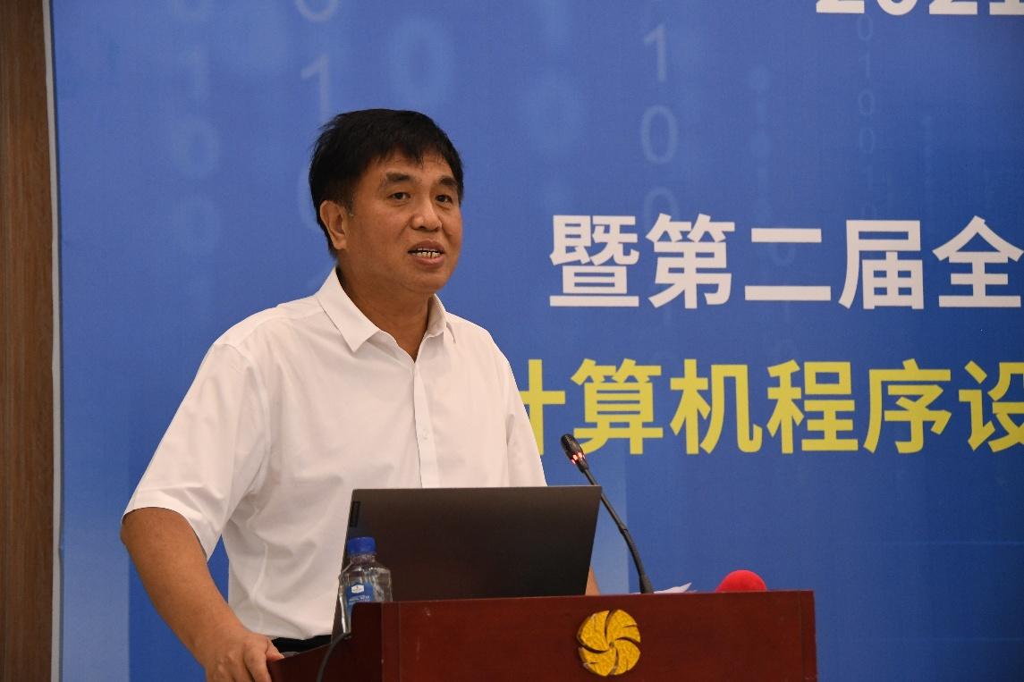 中國電子勞動學會副理事長、大賽辦公室主任周明講話_gaitubao_1145x763.jpg