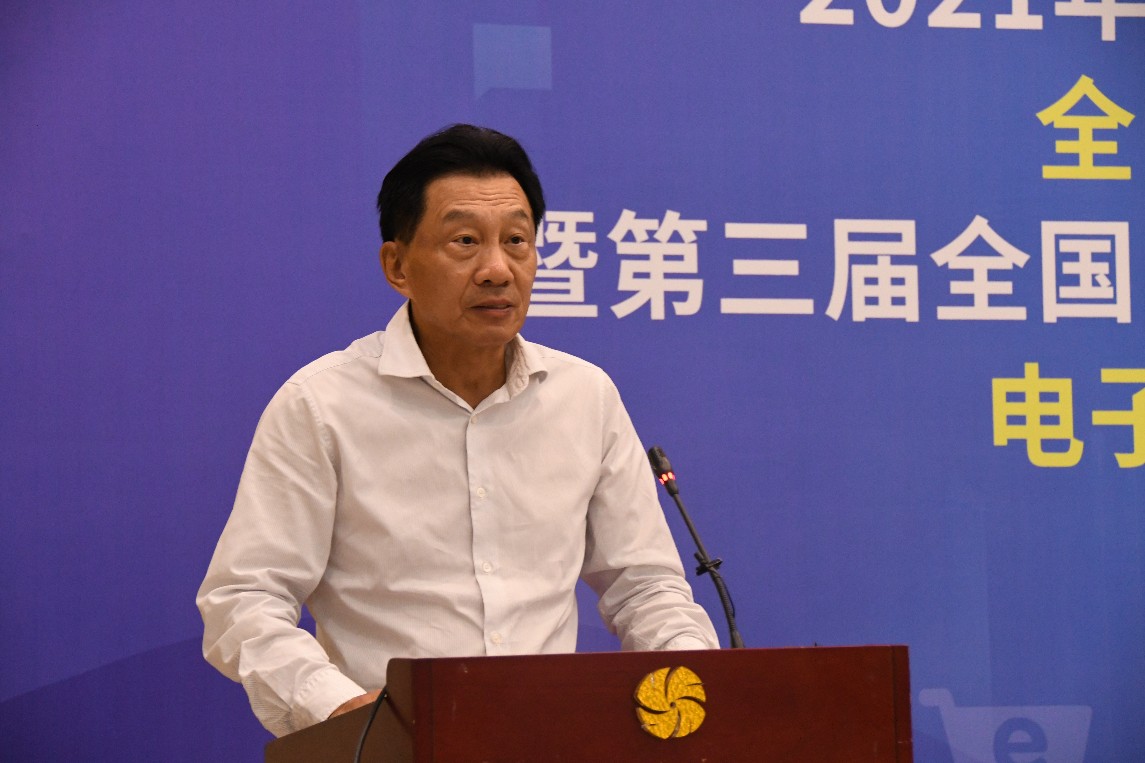 中國電子商會會長王寧致辭_gaitubao_1145x763.jpg