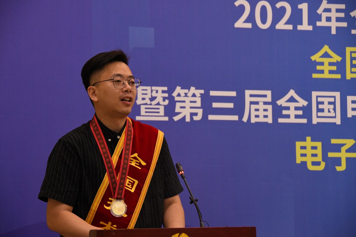 “全國技術能手”姚子龍宣讀倡議書_gaitubao_1145x763.jpg