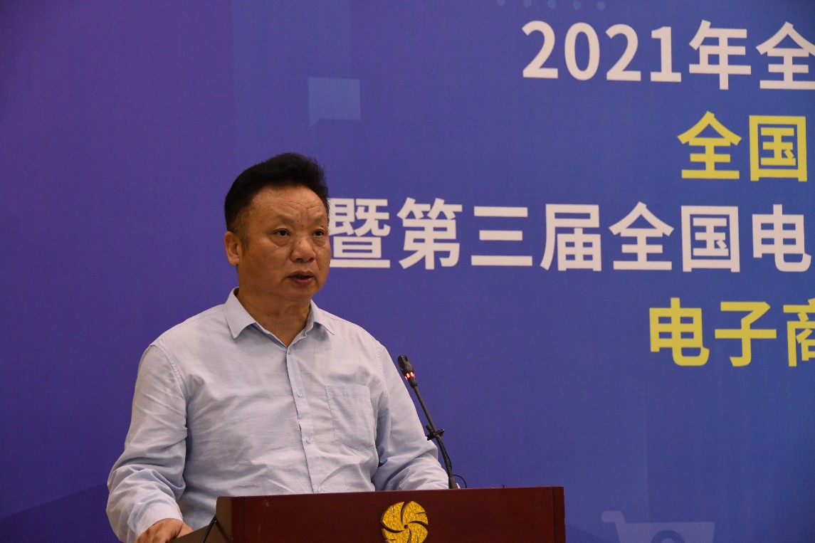 中國國防郵電工會電子信息工作部部長張銘發表講話_gaitubao_1145x763.jpg