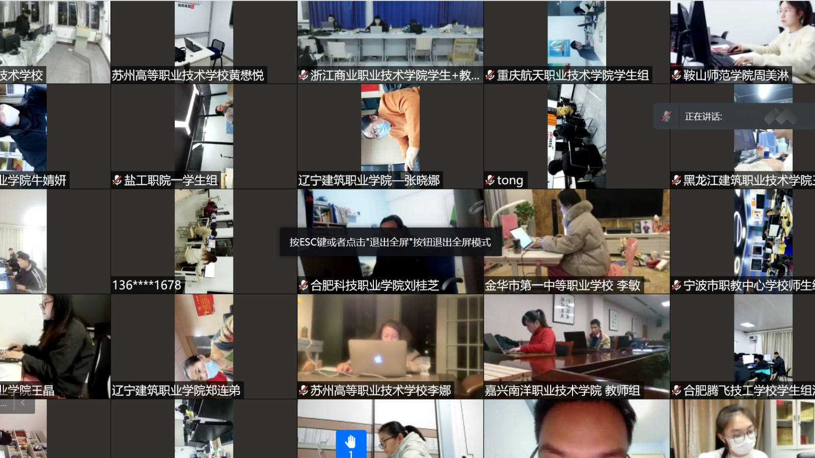 QQ圖片20211221135842.jpg