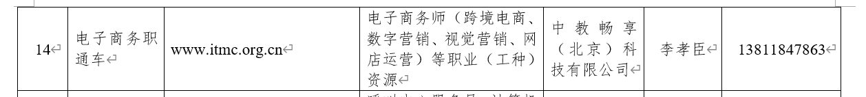圖片2.png