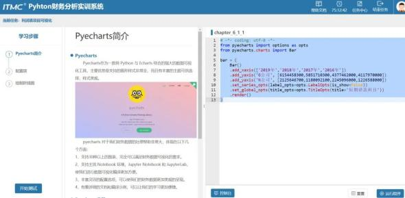 微信圖片_20220802141345.png