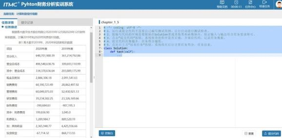 微信圖片_20220802141349.png