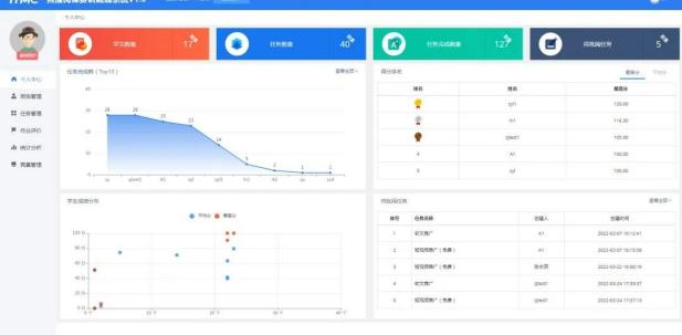 微信圖片_20220802141518.png