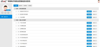 微信圖片_20220802144605.png