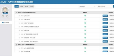 微信圖片_20220802144730.png