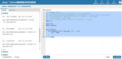 微信圖片_20220802144733.png