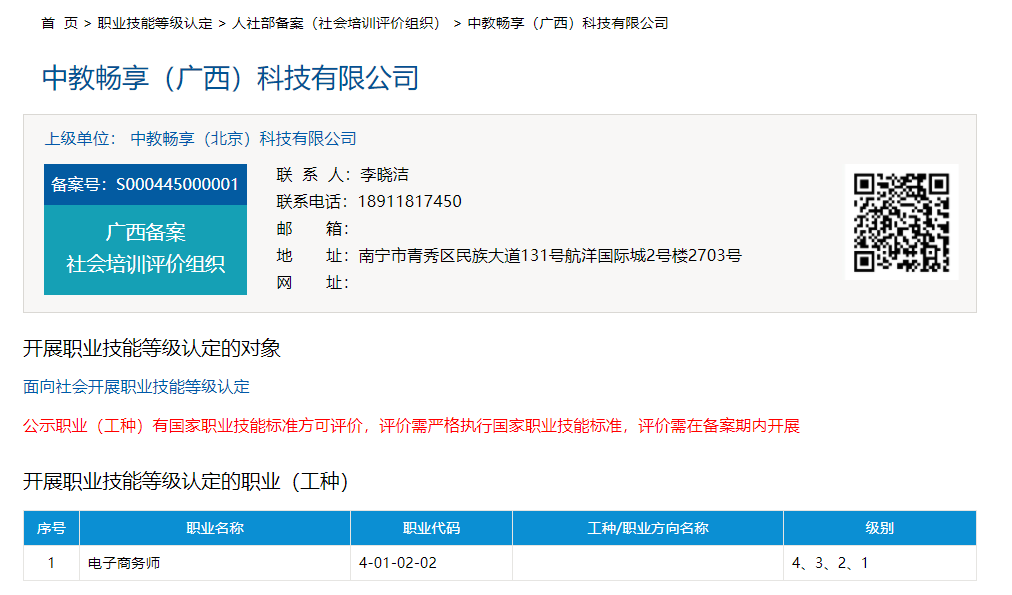微信圖片_20221026163656.png