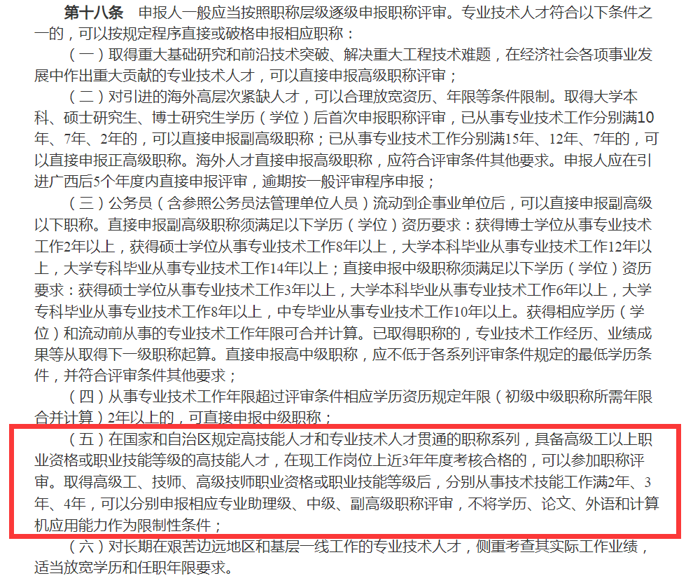 微信圖片_20221026163726.png