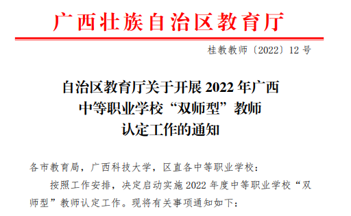 微信圖片_20221026163733.png