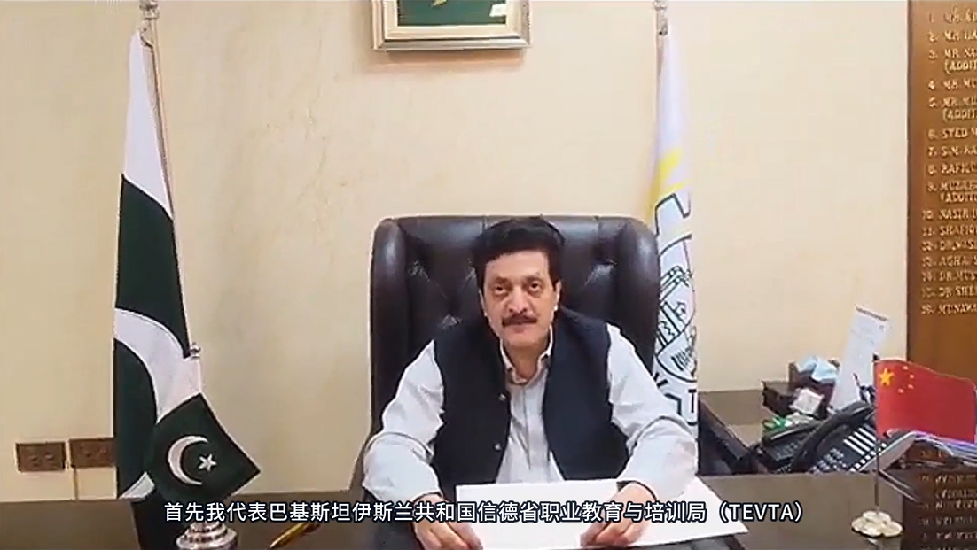 信德職教局.png
