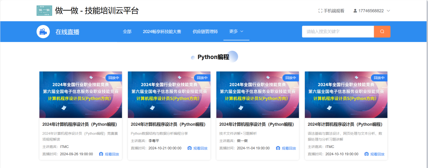 微信圖片_20241107153628.png