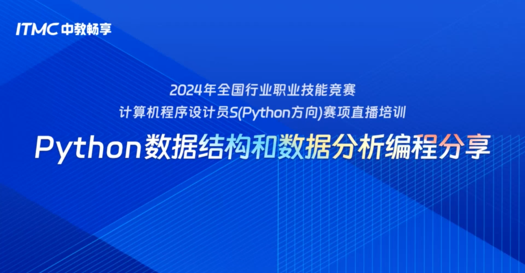 微信圖片_20241107153458.png