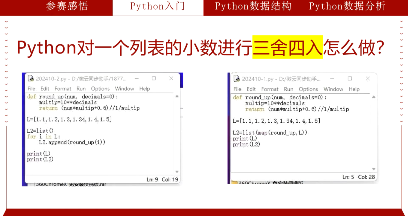 微信圖片_20241107153503.png
