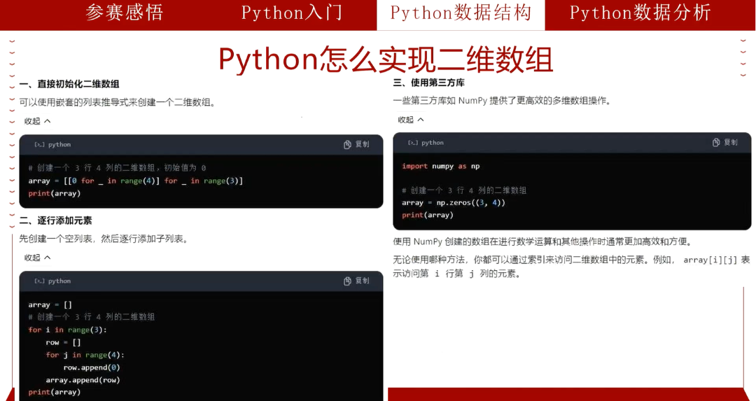 微信圖片_20241107160750.png