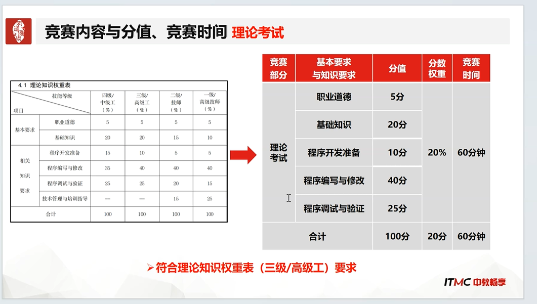 微信圖片_20241107154027.png