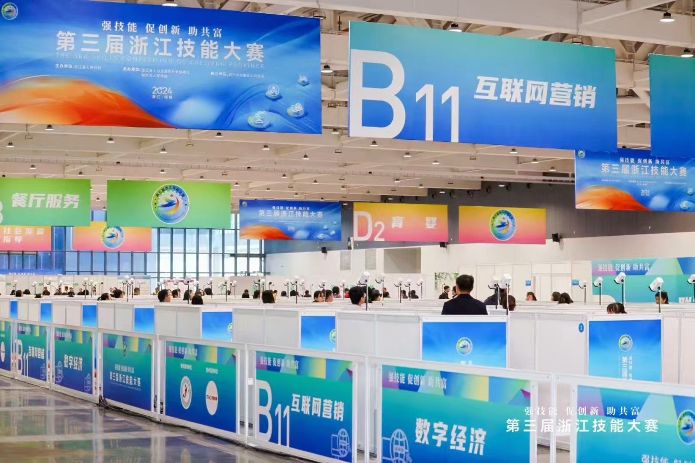 微信圖片_20250114104032.jpg