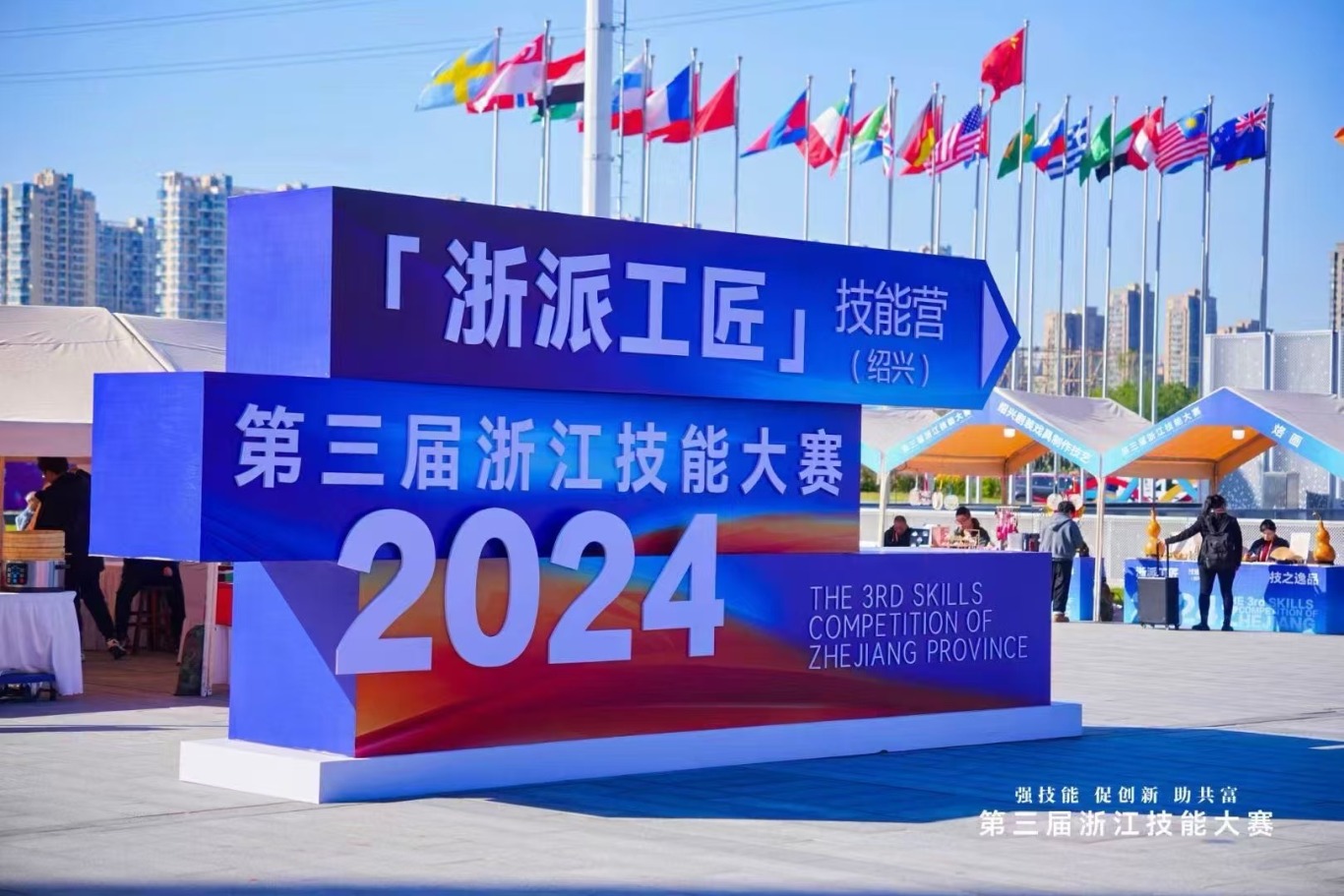 微信圖片_20250114104026.jpg